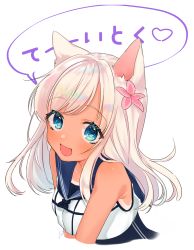 Rule 34 | 1girl, :d, absurdres, animal ears, blue eyes, blush, cat day, cat ears, commentary request, etto eat, fang, flower, hair between eyes, hair flower, hair ornament, highres, kantai collection, kemonomimi mode, long hair, looking at viewer, one-piece swimsuit, one-piece tan, open mouth, portrait, ro-500 (kancolle), sailor collar, school swimsuit, simple background, smile, solo, swimsuit, swimsuit under clothes, tan, tanline, translation request, white background, white hair