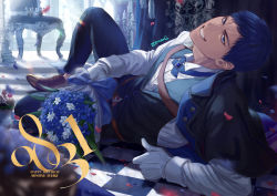 Rule 34 | 1boy, aomine daiki, artist name, belt, birthday, blue coat, blue eyes, blue flower, blue hair, blue pants, blue vest, boots, bouquet, brown footwear, buttons, candle, character name, checkered floor, cherry, chocolate, chocolate syrup, coat, commentary request, crown, cup, dark-skinned male, dark skin, dated, dress shirt, drink, drinking glass, flower, food, fruit, glass, gloves, grin, happy, happy birthday, head tilt, holding, holding bouquet, indoors, kuroko no basuke, long sleeves, looking at viewer, male focus, on floor, on one knee, pants, petals, shirt, short hair, smile, solo, throne, vest, whipped cream, white flower, white gloves, white shirt, zawar379
