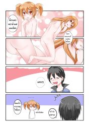 Rule 34 | ..., 10s, 1boy, 1girl, 4koma, ^^^, ass, black hair, blush, catstudioinc (punepuni), comic, completely nude, drooling, finger to mouth, hair down, hair ribbon, highres, imagining, jitome, kirito, nude, orange hair, red eyes, ribbon, silica, sword art online, thai text, translation request, twintails