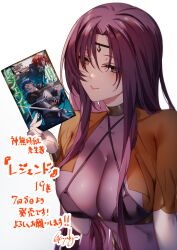 Rule 34 | 1girl, bikini, black bikini, black choker, bodystocking, breasts, brown eyes, capelet, choker, circlet, closed mouth, criss-cross halter, genyaky, halterneck, highres, holding, large breasts, legend (novel), long hair, looking at viewer, meta, official art, purple hair, simple background, smile, solo, swimsuit, white background