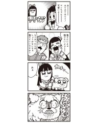 Rule 34 | 1boy, 2girls, 4koma, :3, anger vein, bkub, blush, bow, comic, dog, glasses, greyscale, hair bow, highres, long hair, monochrome, multiple girls, pipimi, poptepipic, popuko, school uniform, scrunchie, serafuku, translation request, twintails, two-tone background, two side up