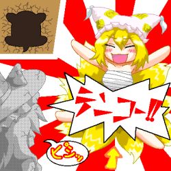 Rule 34 | 2girls, :d, ^ ^, animal hat, arrow (symbol), blonde hair, blush, bow, closed eyes, crack, crossover, closed eyes, fox tail, frills, hat, hat bow, kirisame marisa, lowres, mario (series), monty mole, multiple girls, multiple tails, myonde, nintendo, oekaki, open mouth, outstretched arms, parody, petrification, mob cap, sarashi, short hair, smile, speech bubble, spread arms, spread legs, tail, tassel, touhou, witch hat, yakumo ran