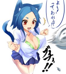 Rule 34 | 1girl, ^^^, animal ears, aruko (nac000), bad id, bad pixiv id, bikini, bikini top only, bikini under clothes, blue hair, blush, borrowed character, bouncing breasts, breasts, bursting breasts, buttons, cat ears, cat girl, cat tail, cleavage, fang, female focus, large breasts, open mouth, original, popped button, red eyes, sakura inu, short hair, simple background, skirt, solo, surprised, sweatdrop, swimsuit, swimsuit under clothes, tail, translation request, wardrobe malfunction