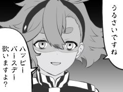 Rule 34 | 1girl, 1koma, ahoge, comic, engiyoshi, greyscale, gundam, gundam suisei no majo, hair between eyes, hairband, long hair, looking at viewer, low ponytail, monochrome, open mouth, school uniform, solo, speech bubble, thick eyebrows, translated
