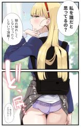 Rule 34 | 1girl, ass, bag, black bag, blonde hair, blue jacket, blush, clothes lift, exhibitionism, female focus, green eyes, grey skirt, hairband, hangaku (nijie412305), heanna sumire, highres, indo curry, jacket, japanese text, looking at viewer, looking back, love live!, love live! superstar!!, panties, public indecency, purple panties, red hairband, red neck ribbon, school uniform, shirt, skirt, skirt lift, speech bubble, translation request, underwear, white shirt