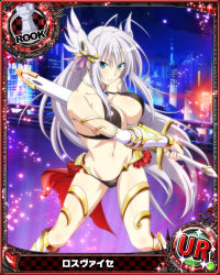 Rule 34 | 10s, 1girl, antenna hair, blue eyes, breasts, card (medium), character name, chess piece, covered erect nipples, high school dxd, large breasts, long hair, midriff, navel, official art, rook (chess), rossweisse, silver hair, solo, standing, stomach, sword, trading card, underboob, very long hair, weapon