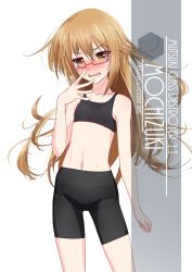 Rule 34 | 1girl, ahoge, artist name, bike shorts, black bike shorts, black bra, black shorts, blush, bra, brown eyes, brown hair, character name, collarbone, commentary request, cowboy shot, eyes visible through hair, flat chest, glasses, hair between eyes, highres, inaba shiki, kantai collection, long hair, looking at viewer, midriff, mochizuki (kancolle), navel, nose blush, open mouth, pantylines, red-framed eyewear, semi-rimless eyewear, shorts, side ahoge, simple background, solo, sports bra, swimsuit, under-rim eyewear, underwear, white background