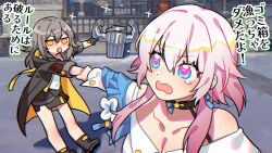 Rule 34 | 2girls, :o, absurdres, alternate muscle size, black gloves, blue eyes, blush, boots, breasts, choker, churumoti, city, cleavage, coat, commentary, fleeing, flower ornament, frown, gloves, hair ribbon, hand grab, highres, honkai: star rail, honkai (series), hood, hooded coat, large breasts, light brown hair, light particles, long hair, march 7th (honkai: star rail), medium hair, messy hair, multicolored eyes, multiple girls, muscular, open clothes, open coat, open mouth, pink eyes, pink hair, pointing, ribbon, road, scared, sparkle, stelle (honkai: star rail), street, symbol-only commentary, tears, trailblazer (honkai: star rail), translation request, trash can