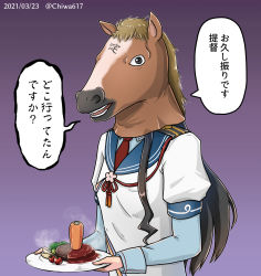 Rule 34 | 1girl, arm warmers, black hair, blue sailor collar, carrot, chiwa (chiwa0617), commentary request, dated, hamburger steak, highres, horse mask, kantai collection, long hair, mask, necktie, ooyodo (kancolle), red necktie, sailor collar, school uniform, serafuku, solo, translation request, twitter username, upper body
