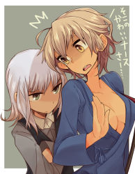 Rule 34 | 2girls, ^^^, bathroom, black vest, blonde hair, blue eyes, brave witches, breasts, closed mouth, commentary, crossed arms, dress shirt, edytha rossmann, frown, grey background, grey jacket, jacket, looking at another, looking back, medium breasts, military, military uniform, multiple girls, open mouth, outside border, shirt, short hair, silver hair, standing, suo (sndrta2n), translation request, uniform, upper body, v-shaped eyebrows, vest, waltrud krupinski, white shirt, world witches series, yellow eyes