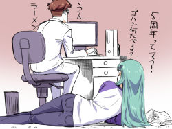 Rule 34 | 1boy, 1girl, admiral (kancolle), alternate costume, bad anatomy, bad leg, black pants, brown hair, commentary request, computer, gradient background, green hair, ishii hisao, kantai collection, long hair, long sleeves, monitor, pants, shirt, short hair, sitting, suzuya (kancolle), translation request