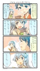 Rule 34 | 10s, 4koma, arm warmers, black eyes, black hair, bow, bowtie, braid, closed eyes, comic, commentary request, green bow, green bowtie, grey eyes, hairband, hakama, hakama skirt, highres, houshou (kancolle), japanese clothes, kantai collection, long hair, nonco, open mouth, school uniform, silver hair, single braid, skirt, speech bubble, suspender skirt, suspenders, thought bubble, translation request, yamagumo (kancolle)