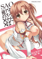 Rule 34 | 10s, 1girl, asuna (sao), bare shoulders, blush, breasts, brown eyes, brown hair, copyright name, cover, cover page, cum, cum on body, cum on lower body, detached sleeves, ishigami kazui, long legs, looking at viewer, nipples, no panties, solo, sword art online, thighhighs, white thighhighs
