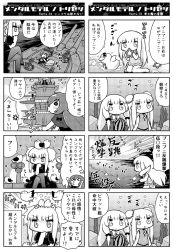 Rule 34 | 10s, 4koma, 5girls, anti-aircraft, anti-aircraft gun, aoki hagane no arpeggio, bird, blunt bangs, bow, bowtie, buttons, cannon, capelet, chinese clothes, comic, crossed legs, double bun, dress, egg, evening gown, food, fruit, greyscale, hair bun, hand on own chin, i-400 (aoki hagane no arpeggio), i-402 (aoki hagane no arpeggio), instrument, iona (aoki hagane no arpeggio), kongou (aoki hagane no arpeggio), long hair, maya (aoki hagane no arpeggio), monochrome, multiple girls, ocean, one-piece swimsuit, pantyhose, piano, pout, rock, rubber duck, sea anemone, seagull, seaweed, serizawa enono, sitting, sitting on object, starfish, swimsuit, translation request, turret, underwater, watermelon, wide face