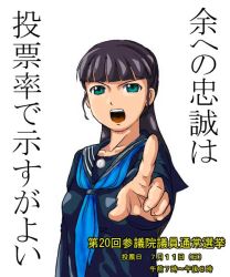 Rule 34 | mako-hime, princess mako, school uniform, serafuku, tagme, translation request