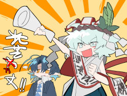 Rule 34 | ..., 1boy, 1other, :d, ahoge, androgynous, arknights, blue hair, blue hakama, blue jacket, blush stickers, celeritas lumen, chinese commentary, chinese text, commentary request, crossover, grey kimono, hakama, highres, holding, holding megaphone, jacket, japanese clothes, kadomatsu, kimono, len&#039;en, ling s, lumen (arknights), megaphone, name connection, no sclera, ofuda, ofuda on head, open clothes, open jacket, open mouth, pointy ears, red sash, sash, shide, shirt, short hair, single blush sticker, sleeveless, sleeveless kimono, smile, spoken ellipsis, sweat, v-shaped eyebrows, white eyes, white hair, white shirt