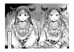 Rule 34 | 2girls, amei ryo, apple, arm at side, bead necklace, beads, bracelet, braid, censer, closed mouth, embroidery, eyelashes, facial mark, fake horns, food, forehead jewel, forehead mark, fruit, greyscale, hat, highres, horn ornament, horned headwear, horns, jewelry, lipstick, long hair, long sleeves, looking at viewer, makeup, monochrome, multiple braids, multiple girls, necklace, original, pants, parted bangs, sash, shirt, side-by-side, simple background, sitting, straight-on, tassel, twin braids, twintails, upper body, v arms