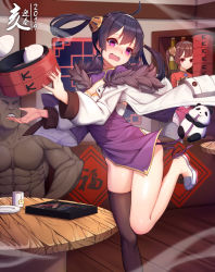 Rule 34 | 1boy, 2019, 2girls, abs, absurdres, ahoge, architecture, azur lane, black hair, black legwear, blush, breasts, brown hair, bun cover, china dress, chinese clothes, cleavage, cleavage cutout, clenched teeth, clothing cutout, clumsy, coat, cowboy shot, cup, dark skin, dress, dumpling, east asian architecture, closed eyes, fang, food, fur trim, highres, long sleeves, manatsu no yo no inmu, medium hair, multiple girls, muscular, new year, ning hai (azur lane), open mouth, panda, ping hai (azur lane), purple dress, purple eyes, red dress, red eyes, restaurant, topless male, shoes, short dress, single thighhigh, small breasts, teabag, teeth, thighhighs, twintails, yan mian