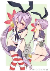 Rule 34 | &gt; &lt;, 1girl, :&gt;, absurdres, akebono (kancolle), ass, bell, black panties, black ribbon, blue skirt, blush, breasts, butt crack, buttons, cannon, character name, closed eyes, closed mouth, clothes pull, cosplay, crop top, double-breasted, elbow gloves, embarrassed, flower, flying sweatdrops, from behind, gloves, green background, hair bell, hair flower, hair ornament, hair ribbon, hairband, hamaken. (novelize), highres, horizontal-striped legwear, hug, jingle bell, kantai collection, leaning forward, lifebuoy, long hair, looking at viewer, looking back, machinery, miniskirt, multiple views, open mouth, panties, panty pull, pleated skirt, profile, purple eyes, purple hair, rensouhou-chan, ribbon, robot, sailor collar, school uniform, serafuku, shimakaze (kancolle), shimakaze (kancolle) (cosplay), shirt, side ponytail, simple background, skirt, skirt pull, sleeveless, sleeveless shirt, small breasts, striped clothes, striped thighhighs, swim ring, thigh gap, thighhighs, translation request, triangle mouth, turret, underwear, undressing, very long hair, white gloves, white shirt