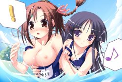 Rule 34 | !, 00s, 2girls, assisted exposure, braid, breasts, brown eyes, brown hair, clothes pull, hair ornament, hairclip, happiness!, kamisaka haruhi, ko~cha, large breasts, multiple girls, musical note, name tag, nipples, one-piece swimsuit, one-piece swimsuit pull, pulling another&#039;s clothes, purple eyes, purple hair, school swimsuit, surprised, swimsuit, takamine koyuki, water