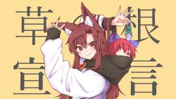 Rule 34 | 2girls, adapted costume, animal ear fluff, animal ears, blue bow, bow, brooch, commentary, disembodied head, english commentary, fingernails, goodbye sengen (vocaloid), grass root youkai network, hair bow, hands up, holding, hood, hoodie, imaizumi kagerou, jewelry, long fingernails, long sleeves, looking at viewer, multiple girls, nail polish, parody, red eyes, red hair, red nails, sekibanki, smile, touhou, upper body, v-shaped eyebrows, vocaloid, wakasagihime, wakasagihime (fish), white hoodie, wolf ears, wool (miwol), yellow background