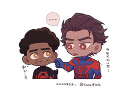 Rule 34 | ..., 2boys, afro, anger vein, bag, black hair, blue bodysuit, bodysuit, cheek pinching, cheek pull, chibi, chibi only, dark-skinned male, dark skin, hair slicked back, hand on another&#039;s cheek, hand on another&#039;s face, looking down, male focus, marvel, mature male, miguel o&#039;hara, miles morales, multiple boys, pinching, red bodysuit, red eyes, spider-man: across the spider-verse, spider-man (series), spider-verse, spoken ellipsis, translation request, twitter username, two-tone bodysuit, user vruw3338, very dark skin, white background, yellow eyes