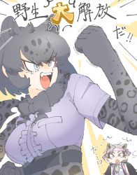 Rule 34 | !?, 2girls, ^^^, animal ears, animal print, bear ears, bear girl, belt, black hair, black jaguar (kemono friends), blue eyes, bow, bowtie, brown eyes, center frills, clenched hands, commentary request, elbow gloves, extra ears, ezo brown bear (kemono friends), fang, frills, fur scarf, gloves, grey hair, hand up, headband, high-waist skirt, highres, jaguar ears, jaguar girl, jaguar print, kemono friends, long hair, looking at another, looking up, medium hair, multicolored hair, multiple girls, open mouth, print gloves, print skirt, purple shirt, scarf, shirt, sidelocks, skirt, slit pupils, smile, solo focus, teeth, torento, translation request, tsurime, twintails, two-tone hair, upper body, upper teeth only, v-shaped eyebrows, vest, white hair, white shirt