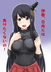 Rule 34 | 1girl, :o, blush, breasts, brown eyes, clenched hand, cosplay, fusou (kancolle), fuuma nagi, gradient background, hair ornament, kantai collection, large breasts, long hair, looking at viewer, purple background, skirt, solo, translated, upper body