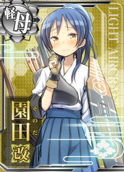 Rule 34 | 1girl, archery, arrow (projectile), blue hair, blue hakama, blush, bow (weapon), brown eyes, card (medium), card parody, flight deck, gloves, hakama, hakama skirt, japanese clothes, kantai collection, kuinji 51go, kyuudou, long hair, looking at viewer, love live!, love live! school idol festival, love live! school idol project, muneate, parody, partially fingerless gloves, partly fingerless gloves, ponytail, quiver, skirt, solo, sonoda umi, trait connection, weapon, yugake