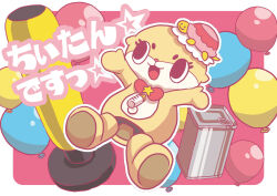Rule 34 | 1other, arms up, baby bottle, balloon, border, bottle, bow, bowtie, chiitan, commentary, full body, highres, mascot, nanaroko, open mouth, otter, outline, pink background, punching bag, simple background, solo, susaki, white border, white outline, x navel, yuru-chara