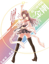 Rule 34 | 10s, 1girl, ahoge, ant (fenixant), bare shoulders, black thighhighs, boots, breasts, brown hair, detached sleeves, gradient background, hairband, headgear, heart, high heel boots, high heels, highres, honeycomb (pattern), honeycomb background, honeycomb pattern, japanese clothes, kantai collection, kongou (kancolle), long hair, md5 mismatch, nontraditional miko, open mouth, outstretched arm, panties, pantyshot, personification, pointing, pointing up, sideboob, smile, solo, thigh boots, thighhighs, translation request, underwear, white panties