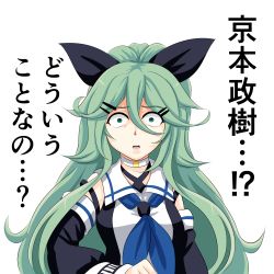 Rule 34 | 1girl, black ribbon, black serafuku, blue neckerchief, blue ribbon, commentary request, detached sleeves, green eyes, green hair, hair between eyes, hair flaps, hair ornament, hair ribbon, hairclip, highres, kantai collection, long hair, neckerchief, parted bangs, ponytail, ribbon, school uniform, serafuku, simple background, solo, tk8d32, translation request, upper body, white background, yamakaze (kancolle)