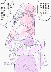 Rule 34 | 1girl, absurdres, camisole, commentary request, cowboy shot, dated, highres, limited palette, long hair, long sleeves, open mouth, original, profile, see-through, see-through shirt, sleeves past wrists, smile, solo, speech bubble, translation request, twitter username, undressing, yuri kyanon