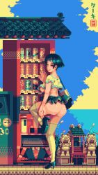 Rule 34 | 1girl, architecture, ass, black hair, blue sky, breasts, clothes lift, cloud, crop top, east asian architecture, from behind, full body, high heels, highres, horizon, looking at viewer, looking back, midriff, mykar, no panties, no smoking, original, pixel art, short hair, skirt, skirt lift, sky, solo, thighhighs, underboob, vending machine