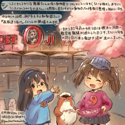 Rule 34 | 10s, 2girls, :d, ^ ^, adapted costume, admiral (kancolle), black hair, blue eyes, brown hair, cherry blossoms, child, chipmunk, closed eyes, dated, closed eyes, glasses, hairband, hanami, hat, kantai collection, kindergarten uniform, kirisawa juuzou, long hair, magatama, multiple girls, non-human admiral (kancolle), ooyodo (kancolle), open mouth, ryuujou (kancolle), skirt, smile, squirrel, translation request, trembling, twintails, visor cap, aged down