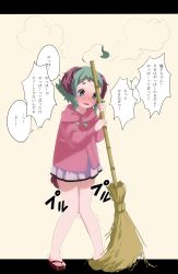 Rule 34 | 1girl, animal ears, bamboo broom, blush, broom, embarrassed, full body, green eyes, green hair, highres, kasodani kyouko, matching hair/eyes, namauni, open mouth, short hair, simple background, skirt, smile, solo, tail, text focus, touhou, translated, trembling