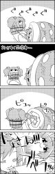 Rule 34 | 1girl, 4koma, bow, bucket, cirno, comic, commentary request, crossed arms, closed eyes, frog hair ornament, futon, greyscale, hair bobbles, hair bow, hair ornament, hammer, highres, kisume, kochiya sanae, milk, monochrome, patterned, pulling, smile, tani takeshi, touhou, translation request, twintails, wrapped up, yukkuri shiteitte ne