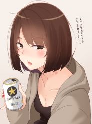 Rule 34 | 1girl, beer can, black shirt, blush, bob cut, brand name imitation, breasts, brown background, brown eyes, brown hair, brown jacket, can, cleavage, collarbone, commentary request, drink can, highres, holding, holding can, hood, hood down, hooded jacket, jacket, kapatarou, looking at viewer, nail polish, open clothes, open jacket, open mouth, original, red nails, sapporo beer, shirt, short hair, simple background, small breasts, solo, star (symbol), translation request, upper body