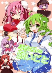 Rule 34 | 5girls, bandaged arm, bandages, bowl, bowl hat, breasts, bun cover, capelet, coat, crescent, crescent hair ornament, demon girl, demon wings, detached sleeves, double bun, dress, frog hair ornament, green eyes, green hair, hair bun, hair ornament, hair ribbon, hat, head wings, highres, ibaraki kasen, in bowl, in container, japanese clothes, juliet sleeves, kimono, koakuma, kochiya sanae, large breasts, long hair, long sleeves, looking at viewer, mini person, minigirl, multiple girls, open clothes, open coat, open mouth, patchouli knowledge, pink hair, pointy hair, puffy short sleeves, puffy sleeves, purple eyes, purple hair, red eyes, red hair, ribbon, shirogane (platinum), shirt, short sleeves, single hair bun, skirt, skirt set, smile, snake hair ornament, star (symbol), striped clothes, striped dress, sukuna shinmyoumaru, touhou, tress ribbon, v, very long hair, vest, wings