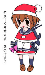 1girl anchor_symbol black_socks blush bow brown_eyes brown_footwear brown_hair cannon capelet christmas christmas_present fur-trimmed_capelet fur-trimmed_headwear fur-trimmed_skirt fur_trim gift hat holding holding_torpedo inazuma_(kancolle) kantai_collection long_sleeves looking_at_viewer merry_christmas open_mouth pom_pom_(clothes) ponytail purple_bow red_capelet red_hat red_skirt sakemasu santa_costume santa_hat school_uniform serafuku shirt shoes short_hair side_ponytail skirt smile socks standing torpedo white_background white_shirt