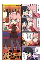 Rule 34 | 10s, 1boy, 1girl, 4koma, black footwear, black hair, black neckwear, black pantyhose, black skirt, blue eyes, blush, bottle, bow, bowtie, bright pupils, closed eyes, comic, couple, cup, darling in the franxx, drinking glass, faceless, faceless male, green eyes, hand on own chin, headband, high heels, highres, hiro (darling in the franxx), holding, holding cup, horns, licking, licking another&#039;s face, long hair, mato (mozu hayanie), military, military uniform, pantyhose, pink hair, red bow, short hair, signature, skirt, smelling, sweatdrop, tongue, tongue out, uniform, very long hair, white headband, wine bottle, wine glass, zero two (darling in the franxx)