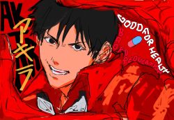 Rule 34 | 1boy, akira (manga), black hair, highres, jacket, kaneda shoutarou (akira), red jacket, solo, teeth