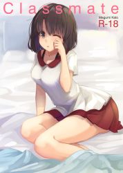 Rule 34 | 1girl, ;o, akame (akamiru), bad id, bad pixiv id, bare legs, bed, bed sheet, blanket, blurry, brown hair, character name, collarbone, depth of field, english text, eyebrows, green eyes, jewelry, katou megumi, looking at viewer, necklace, on bed, one eye closed, parted lips, pendant, pillow, pleated skirt, red skirt, rubbing eyes, saenai heroine no sodatekata, shirt, short hair, sitting, skirt, solo, teardrop, tears, text focus, waking up, white shirt, yokozuwari