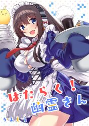Rule 34 | 1girl, :d, absurdres, apron, azur lane, blue dress, blue eyes, blush, breasts, brown hair, bursting breasts, cleavage, commentary request, dress, glass, hair between eyes, highres, holding, holding plate, holding tray, kamishiro (rsg10679), large breasts, long island (azur lane), long sleeves, looking at viewer, maid, maid apron, maid headdress, manjuu (azur lane), open mouth, plate, plate stack, smile, solo, tray, white apron, white background, wide sleeves