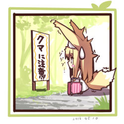 Rule 34 | + +, 1girl, animal ears, bare arms, blonde hair, blush stickers, chibi, dated, day, dress, fox ears, fox girl, fox tail, holding, long hair, original, outdoors, path, profile, road, rolling suitcase, sign, sleeveless, sleeveless dress, solo, suitcase, sweatdrop, tail, translation request, tree, trembling, very long hair, white dress, yuuji (yukimimi)