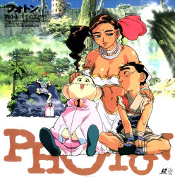 Rule 34 | 1990s (style), 1girl, 2boys, artist request, blue eyes, breasts, brown hair, closed eyes, collar, cover, dark skin, hand on another&#039;s head, hand on shoulder, indian style, jewelry, jungle, large breasts, laserdisc cover, long hair, mistress (photon), multiple boys, nature, navel, neck ring, official art, outdoors, papacharino nanadan, parted lips, photon, photon earth, pochi #1, retro artstyle, side ponytail, sitting, sleeveless, title