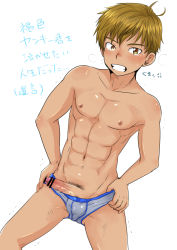 Rule 34 | 1boy, abs, bad id, bad pixiv id, bar censor, blush, briefs, brown hair, censored, cowlick, erection, kotsumuji, looking at viewer, male focus, male underwear, male underwear pull, nipples, original, penis, pubic hair, shaking, solo, tagme, tears, toned, toned male, translation request, underwear, undressing, veins, veiny penis