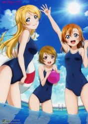 Rule 34 | 3girls, :d, absurdres, alternate hairstyle, arm up, ayase eli, ball, blonde hair, blue eyes, blue one-piece swimsuit, breasts, brown hair, cloud, cloudy sky, collarbone, competition school swimsuit, copyright name, covered navel, day, from below, grin, groin, hair between eyes, hair down, head tilt, highres, holding, holding ball, innertube, koizumi hanayo, kosaka honoka, long hair, looking at viewer, love live!, love live! school idol project, medium breasts, multiple girls, murota yuuhei, official art, one-piece swimsuit, open mouth, outdoors, pool, pool ladder, purple eyes, school swimsuit, shiny skin, short hair, sky, small breasts, smile, standing, swim ring, swimsuit, wading