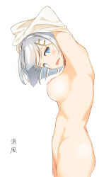 Rule 34 | 10s, 1girl, armpits, arms up, blue eyes, blush, breasts, character name, female focus, female pubic hair, hamakaze (kancolle), highres, kanamura will, kantai collection, large breasts, looking at viewer, nipples, nude, pubic hair, silver hair, simple background, solo, undressing, white background