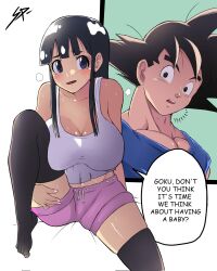Rule 34 | black eyes, black hair, blush, breasts, chi-chi (dragon ball), couple, dragon ball, excited, highres, husband and wife, large breasts, legs apart, long hair, muscular, muscular male, panting, pantyhose, son goku, spread legs, surprised, sweat, tagme, tempting, thick thighs, thighs